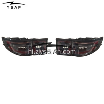 2016 डिस्कवरी स्पोर्ट के लिए उच्च गुणवत्ता वाले एलईडी टेललैम्प टेललाइट्स